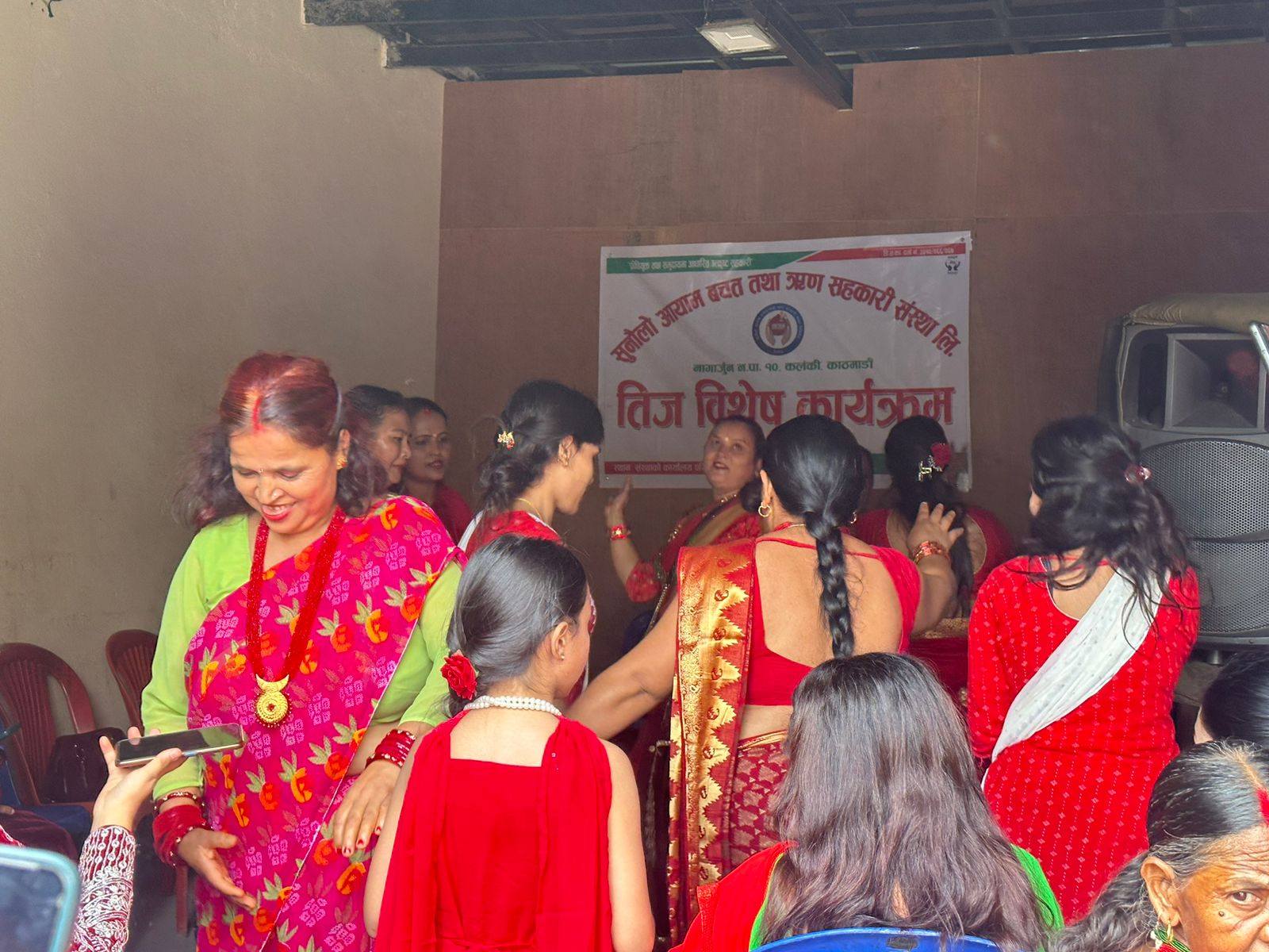 सुनौलो आयाम साकोसले हरितालिका तिज विशेष २०८० भदौ २३ मा कार्यक्रम सम्पन्न गरियो ।